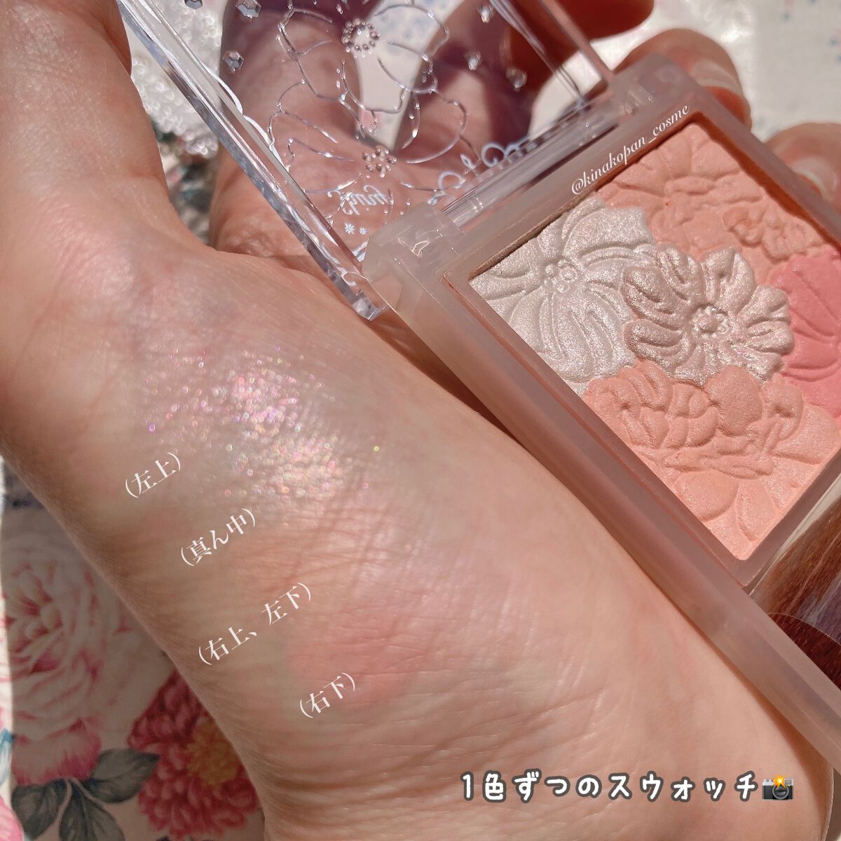 グロウフルールチークス（ブレンドタイプ） B01 コットンコーラル/キャンメイク/パウダーチークを使ったクチコミ（3枚目）