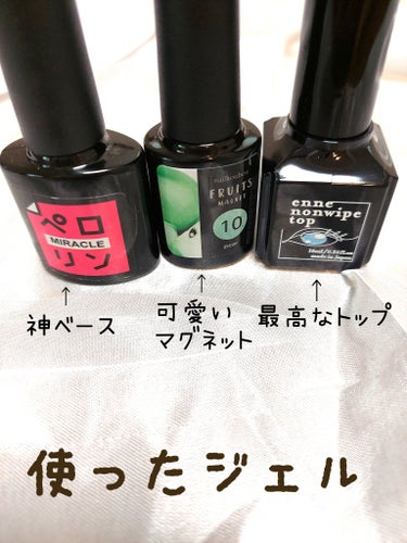 エンネノンワイプ 3本セット トップ ベトロ  ポリッシュタイプ 16ml