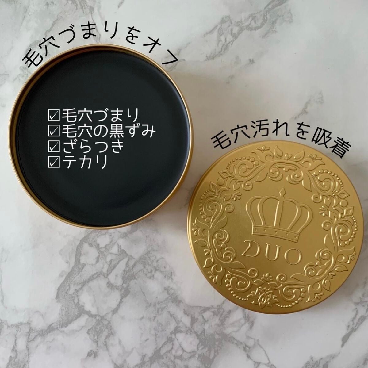 本物保証】 【おまとめでお得!】DUO デュオ クレンジングバーム