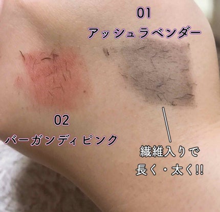 エテュセ アイエディション(マスカラベース)リッチスタイル/ヘルシースタイル/ettusais/マスカラ下地を使ったクチコミ(2枚目)