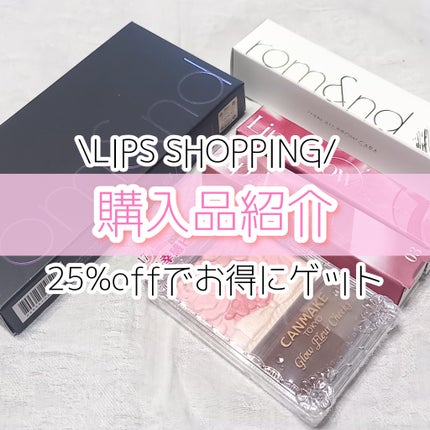 グロウフルールチークス/キャンメイク/パウダーチークを使ったクチコミ(1枚目)