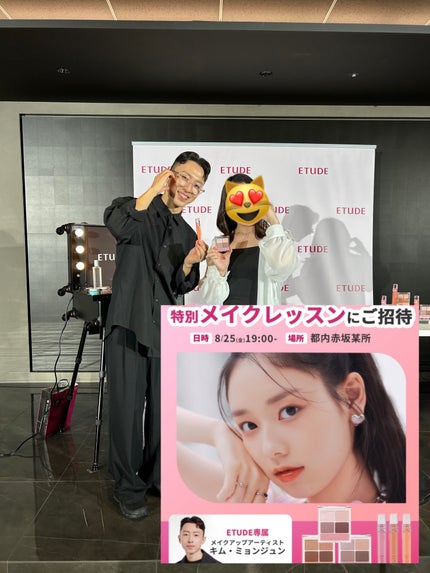 マスカラフィクサー パーフェクトラッシュ/ETUDE/マスカラ下地を使ったクチコミ(10枚目)