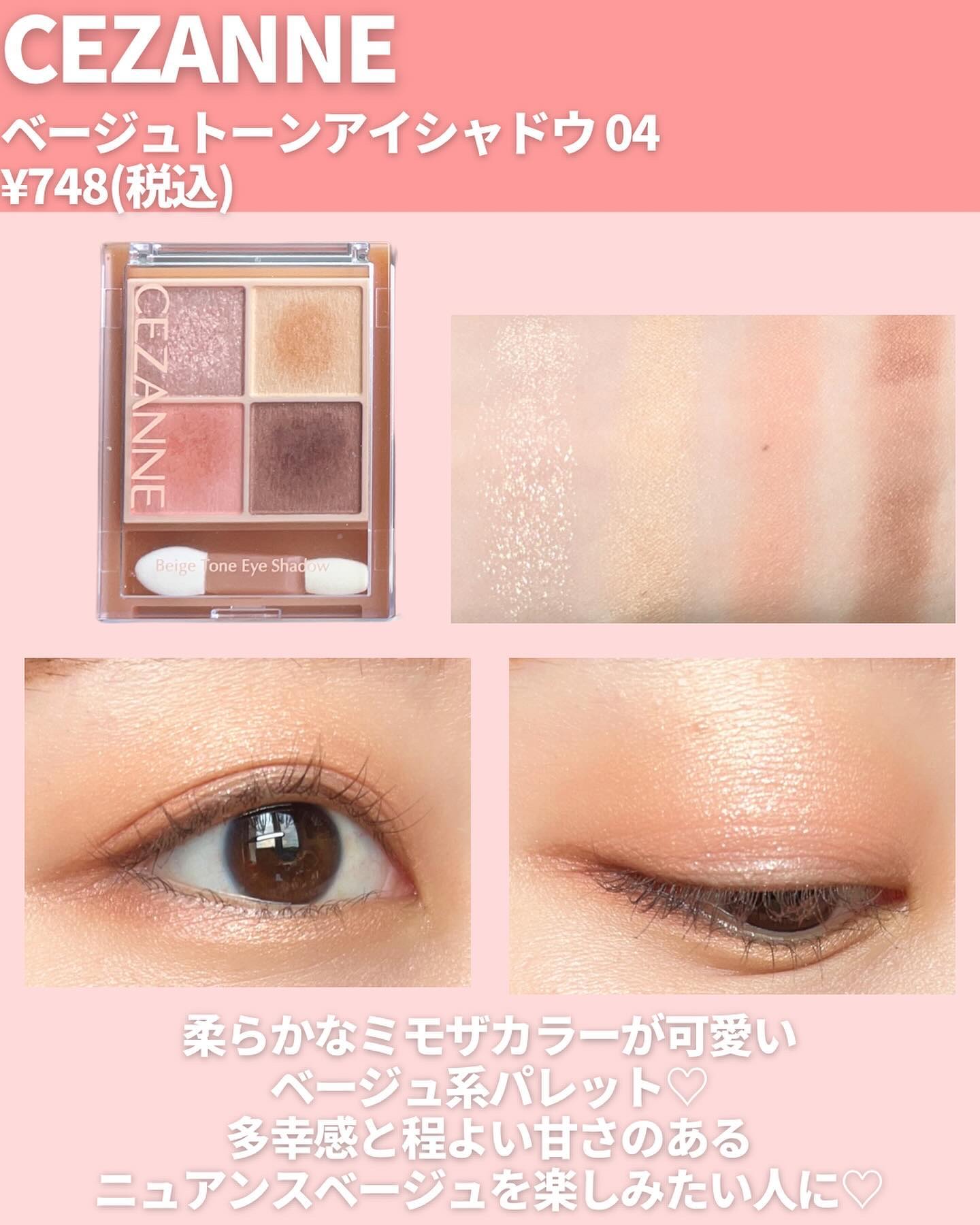 THE アイパレR/b idol/アイシャドウパレットを使ったクチコミ（3枚目）