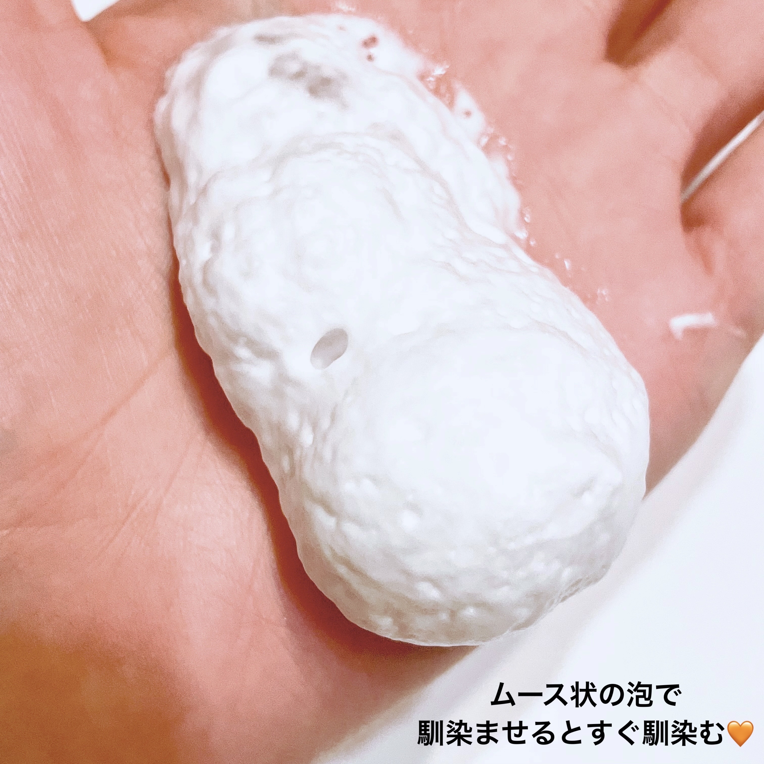 プロテクトフォームP/syante/その他を使ったクチコミ（2枚目）