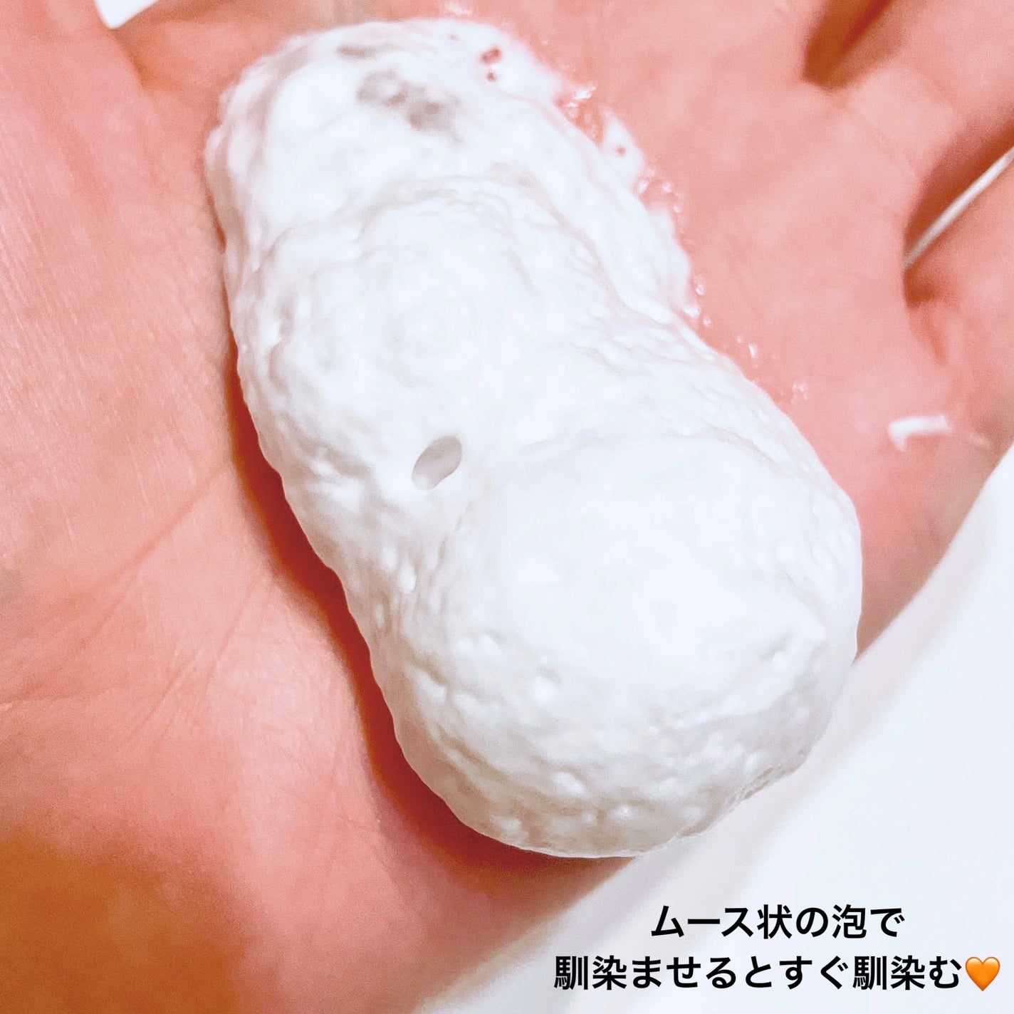 プロテクトフォームP/syante/その他を使ったクチコミ(2枚目)