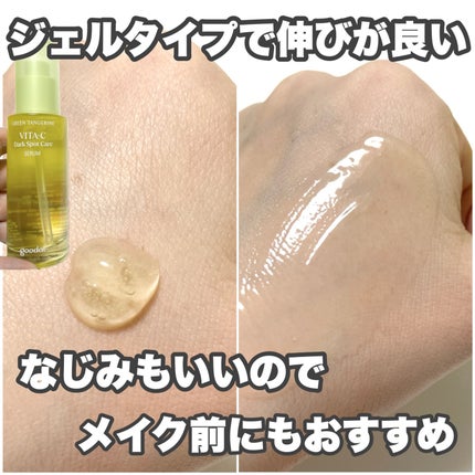 を使ったクチコミ(3枚目)