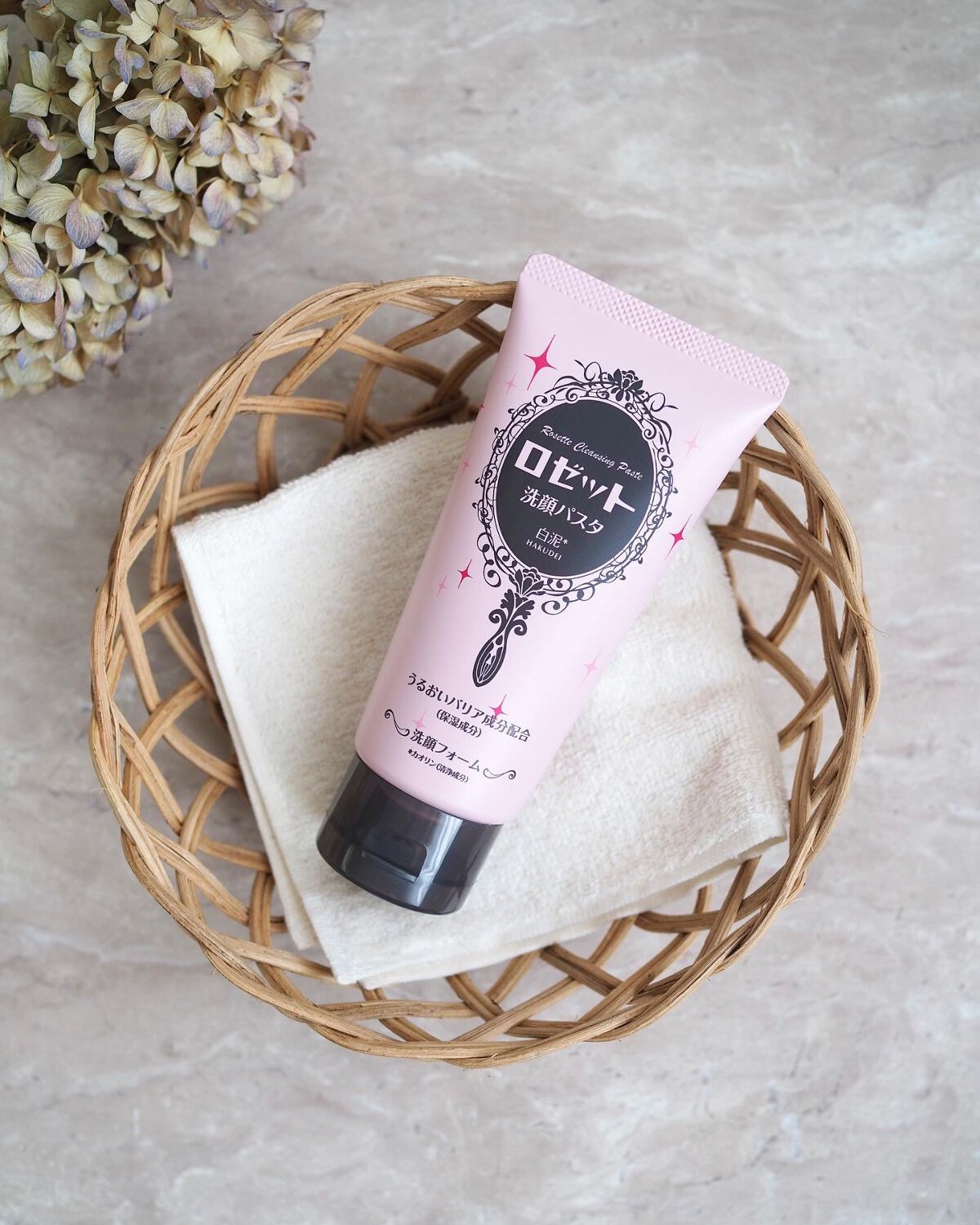 洗顔パスタ 白泥/ロゼット/洗顔フォームを使ったクチコミ（1枚目）