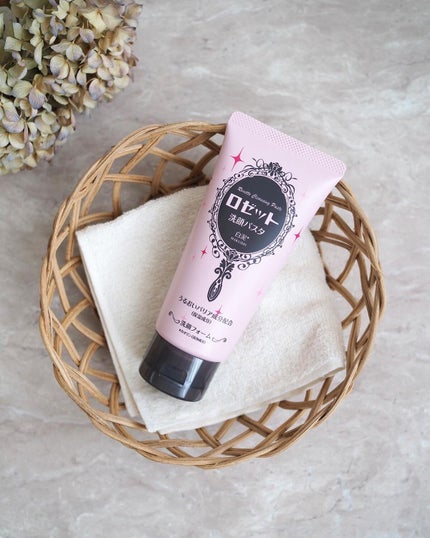 洗顔パスタ 白泥/ロゼット/洗顔フォームを使ったクチコミ(1枚目)