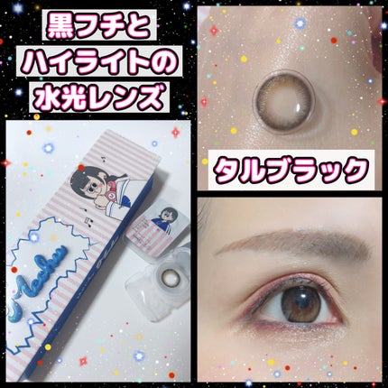 Mechu Mechu/Mechu Mechu /ワンデー(1DAY)カラコンを使ったクチコミ(1枚目)