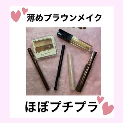 パーフェクトマルチアイズ/キャンメイク/アイシャドウパレットを使ったクチコミ(1枚目)
