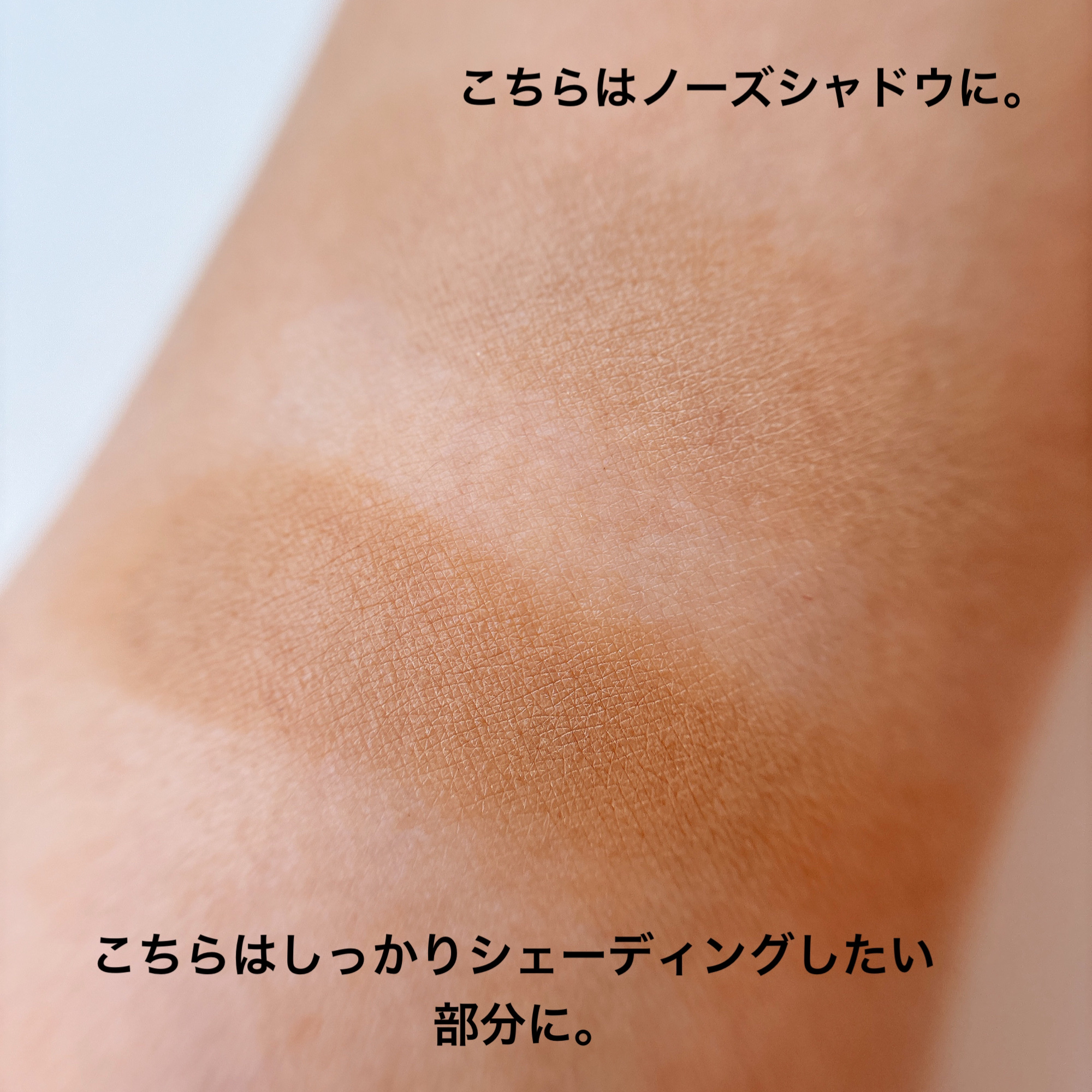 コントゥアパウダー/ETUDE/シェーディングを使ったクチコミ（3枚目）