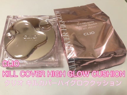 キル カバー ハイ グロウ クッション/CLIO/クッションファンデーションを使ったクチコミ(1枚目)