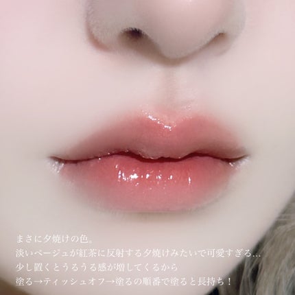 グラスティングウォーターティント/rom&nd/リップティントを使ったクチコミ(3枚目)