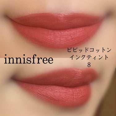 ビビッドコットン インクティント/innisfree/口紅を使ったクチコミ（3枚目）