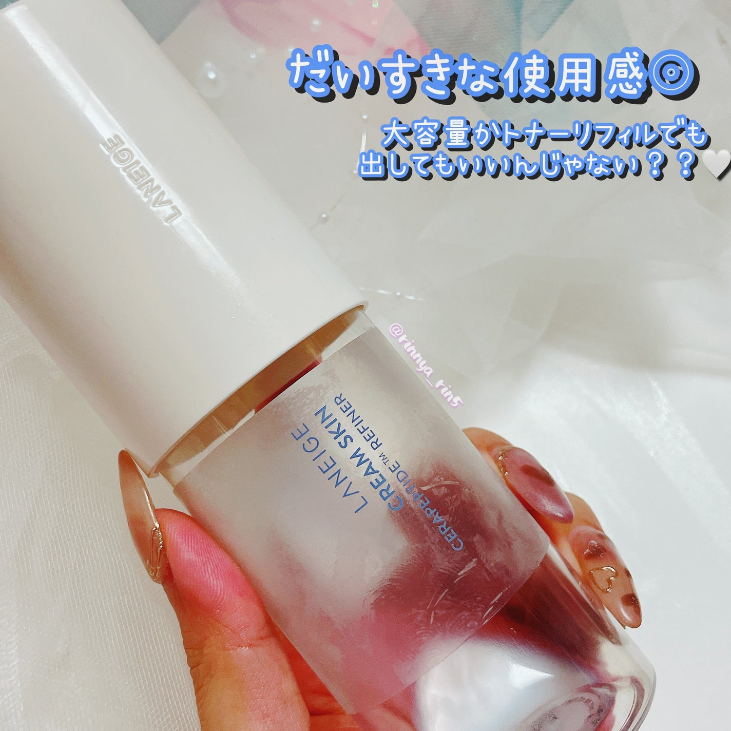 クリームスキン ローション/LANEIGE/化粧水を使ったクチコミ(5枚目)