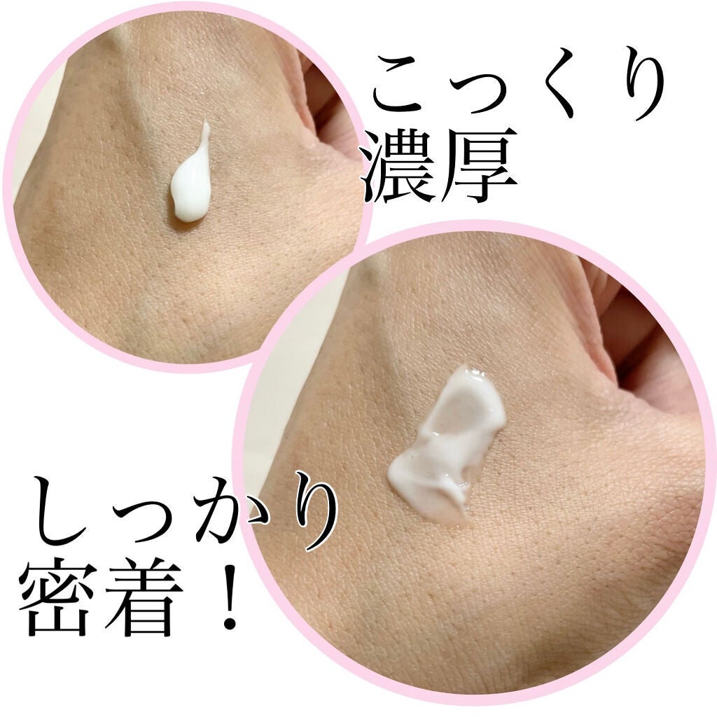 モイスチュア リッチ リンクル クリーム /COVERMARK/アイケア・アイクリームを使ったクチコミ(2枚目)