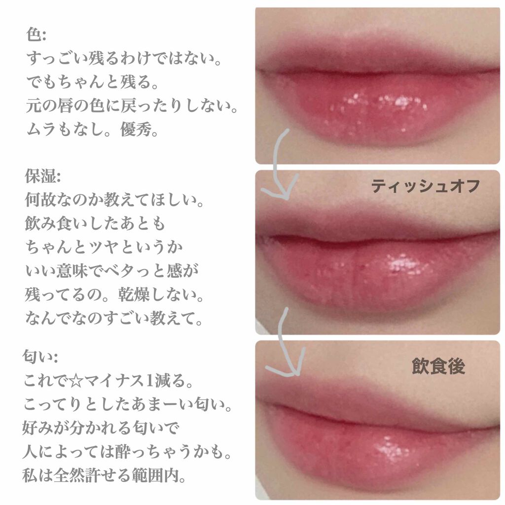 アピュー ジューシーパン ティント/A’pieu/リップティントを使ったクチコミ（2枚目）