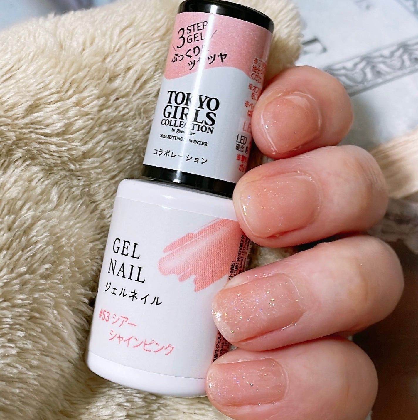 ジェルネイルDA/IDATE/ジェルネイルを使ったクチコミ(1枚目)