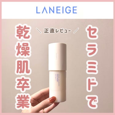 LANEIGE クリームスキン ローションのクチコミ「\ \ クリームが丸ごと1本溶け込んだ化粧水‼️/ /
120時間潤いが続くクリームスキンロー.....」（1枚目）