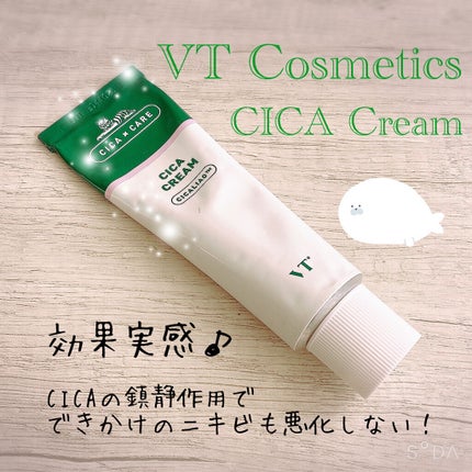 CICA クリーム/VT/フェイスクリームを使ったクチコミ(2枚目)