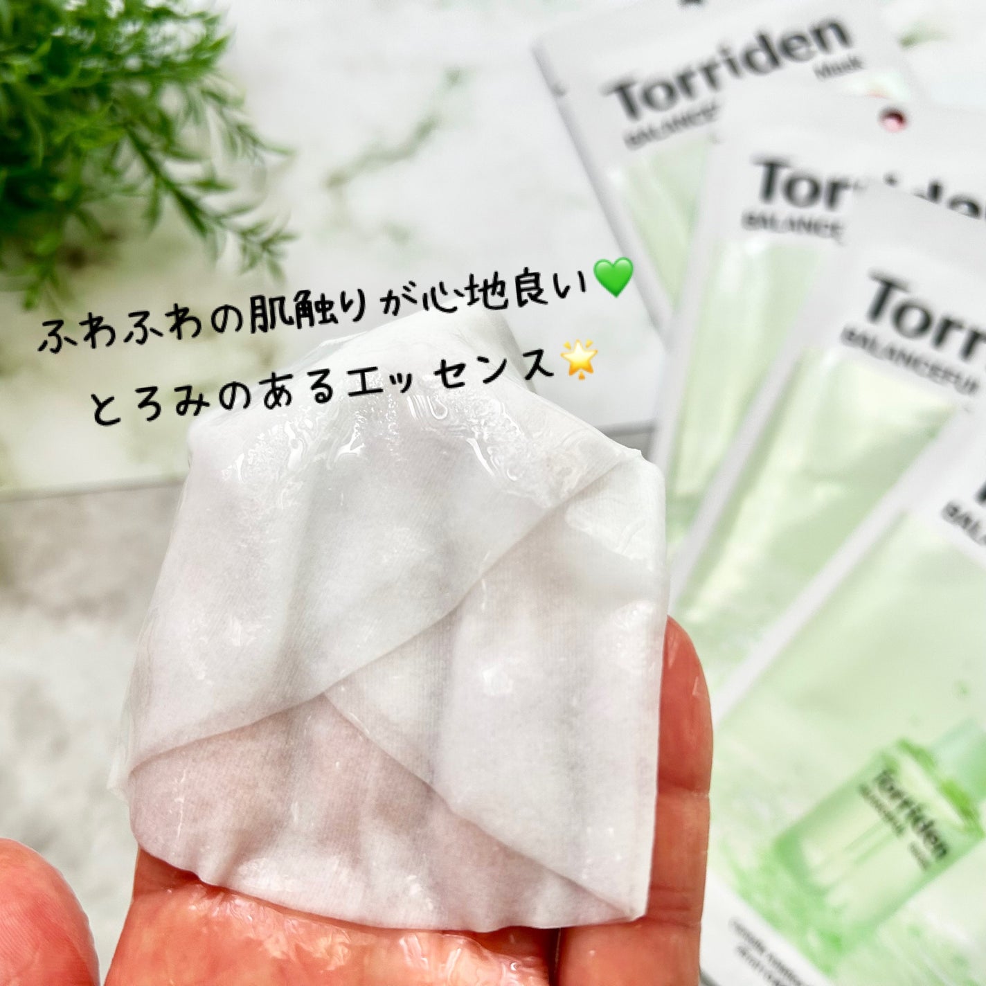 バランスフル シカマスク/Torriden/シートマスク・パックを使ったクチコミ(2枚目)