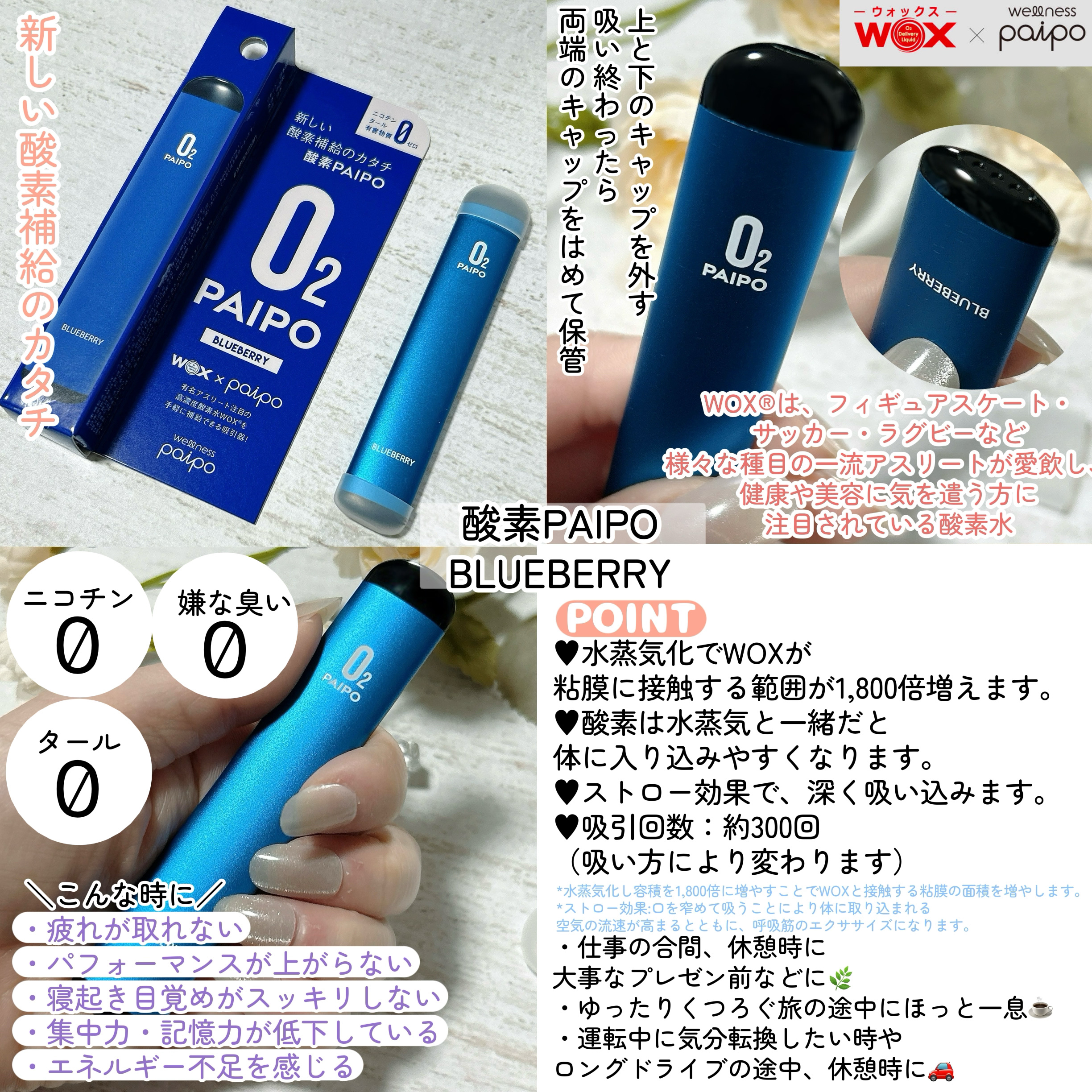 酸素PAIPO/マルマンH＆B/その他を使ったクチコミ（2枚目）