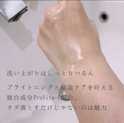 プロビタC ブライトニングクレンジングバーム/One-day's you/クレンジングバームを使ったクチコミ(5枚目)