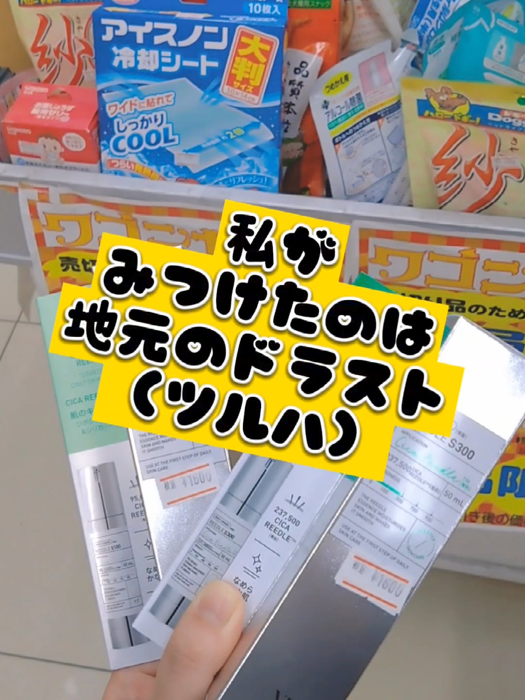 リードルショット1000/VT/ブースター・導入液を使ったクチコミ（2枚目）