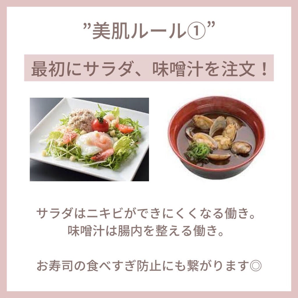 myu eruðïŸïœïœ°ïœŽïŸ on LIPS ããã寿åžãé£ã¹ãŠãèèãããªãéæ³ã®ã«ãŒã«â€ïžãå€ã«ãªããšã寿..ãïŒ4æç®ïŒ