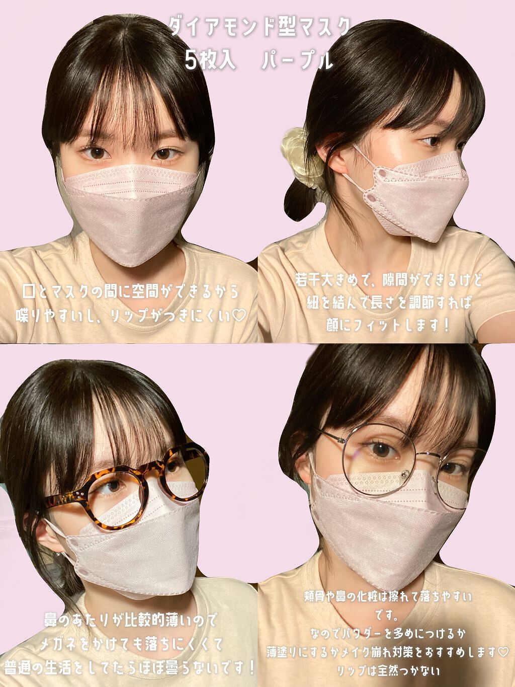 ニュアンスカラー不織布マスク /WATTS/マスクを使ったクチコミ(5枚目)