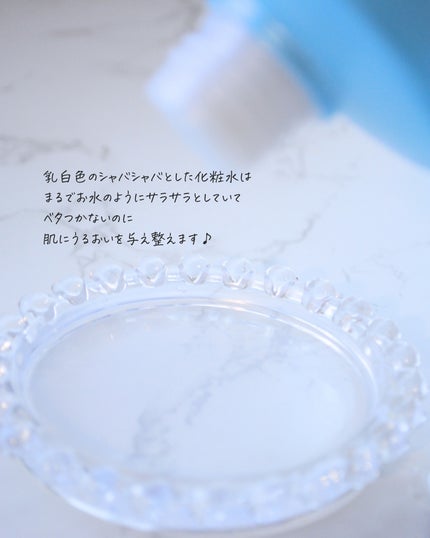 モイストバランス ローション/ACSEINE/化粧水を使ったクチコミ(5枚目)