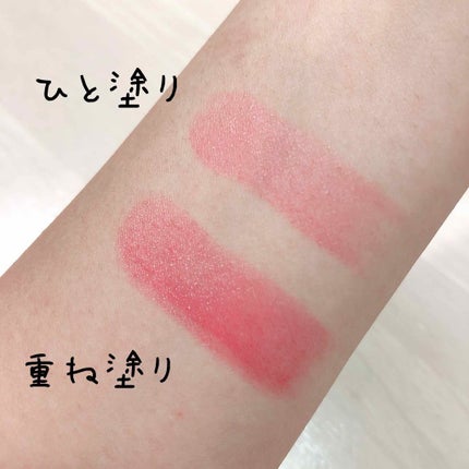 ウォーターリップ トーンアップCC/メンソレータム/リップクリームを使ったクチコミ(2枚目)