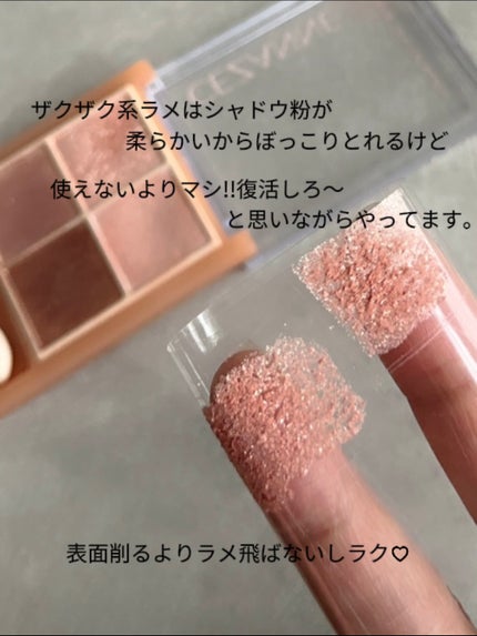 イエベの美肌マニアnaomi on LIPS 「愛用コスメを復活!!!/最近アイシャドウやプレストパウダーの発..」(4枚目)