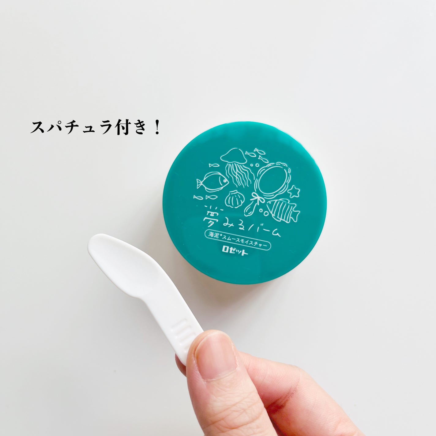 夢みるバーム 海泥スムースモイスチャー/ロゼット/クレンジングバームを使ったクチコミ(3枚目)