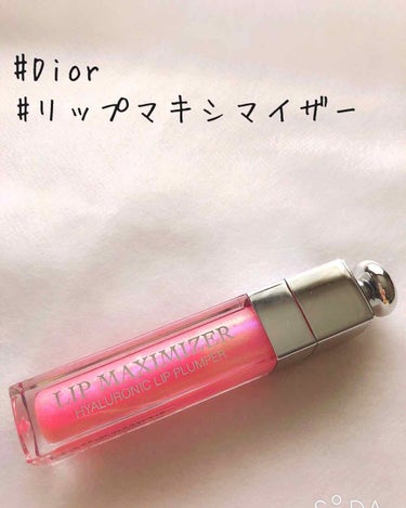 【旧】ディオール アディクト リップ マキシマイザー/Dior/リップグロスを使ったクチコミ（1枚目）