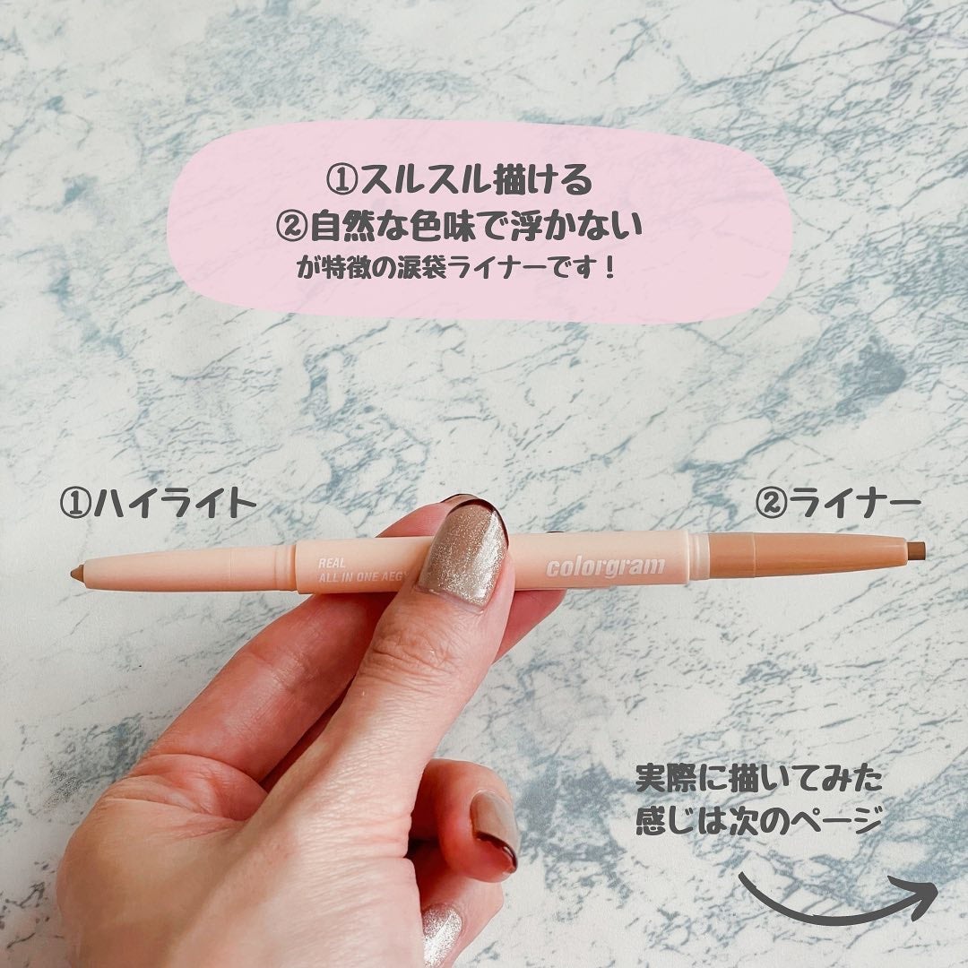 ãªãŒã«ã€ã³ã¯ã³æ¶è¢ã¡ãŒã«ãŒ/Colorgram/ãã³ã·ã«ã¢ã€ã©ã€ããŒã䜿ã£ãã¯ãã³ãïŒ3æç®ïŒ