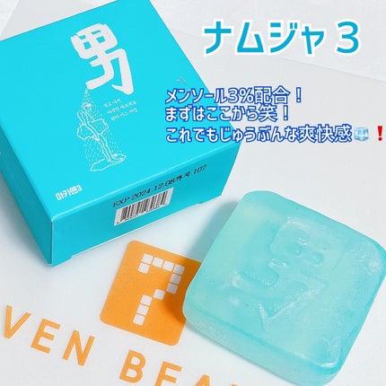 メンズ用デリケートゾーンソープ ナムジャ3/SEVEN BEAUTY/ボディ石鹸を使ったクチコミ(3枚目)