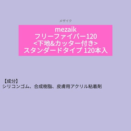â¥ïžacochiâ¥ïžðð»ð
on LIPS ããæå衚ãã¡ã¶ã€ã¯ããªãŒãã¡ã€ããŒ120<äžå°&ã«ãã¿ãŒä»ã>..ãïŒ1æç®ïŒ