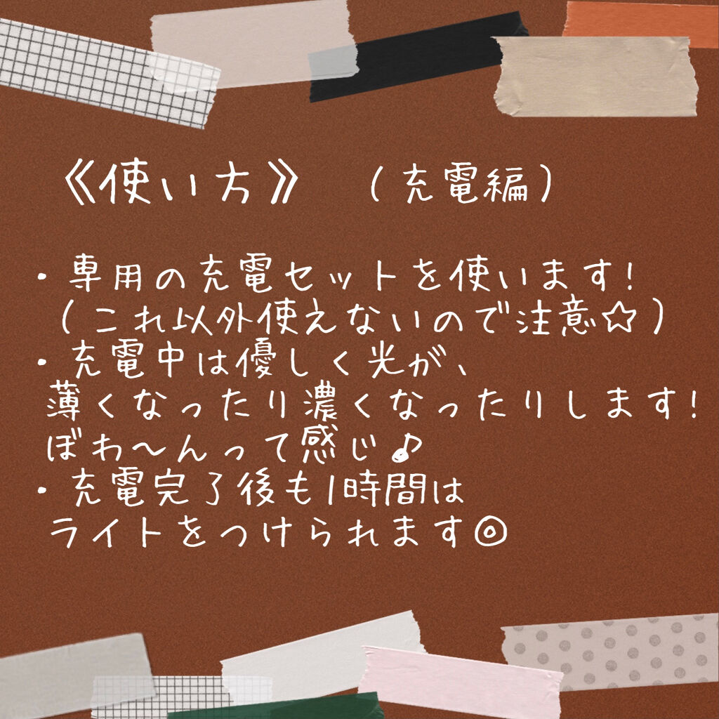 PLUMINUS/mous./美顔器・マッサージを使ったクチコミ（2枚目）