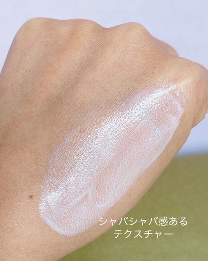 UVエアシールド/TWANY/日焼け止めミルクを使ったクチコミ(4枚目)