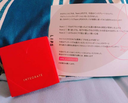 プロフィニッシュファンデーション/インテグレート/パウダーファンデーションを使ったクチコミ(1枚目)