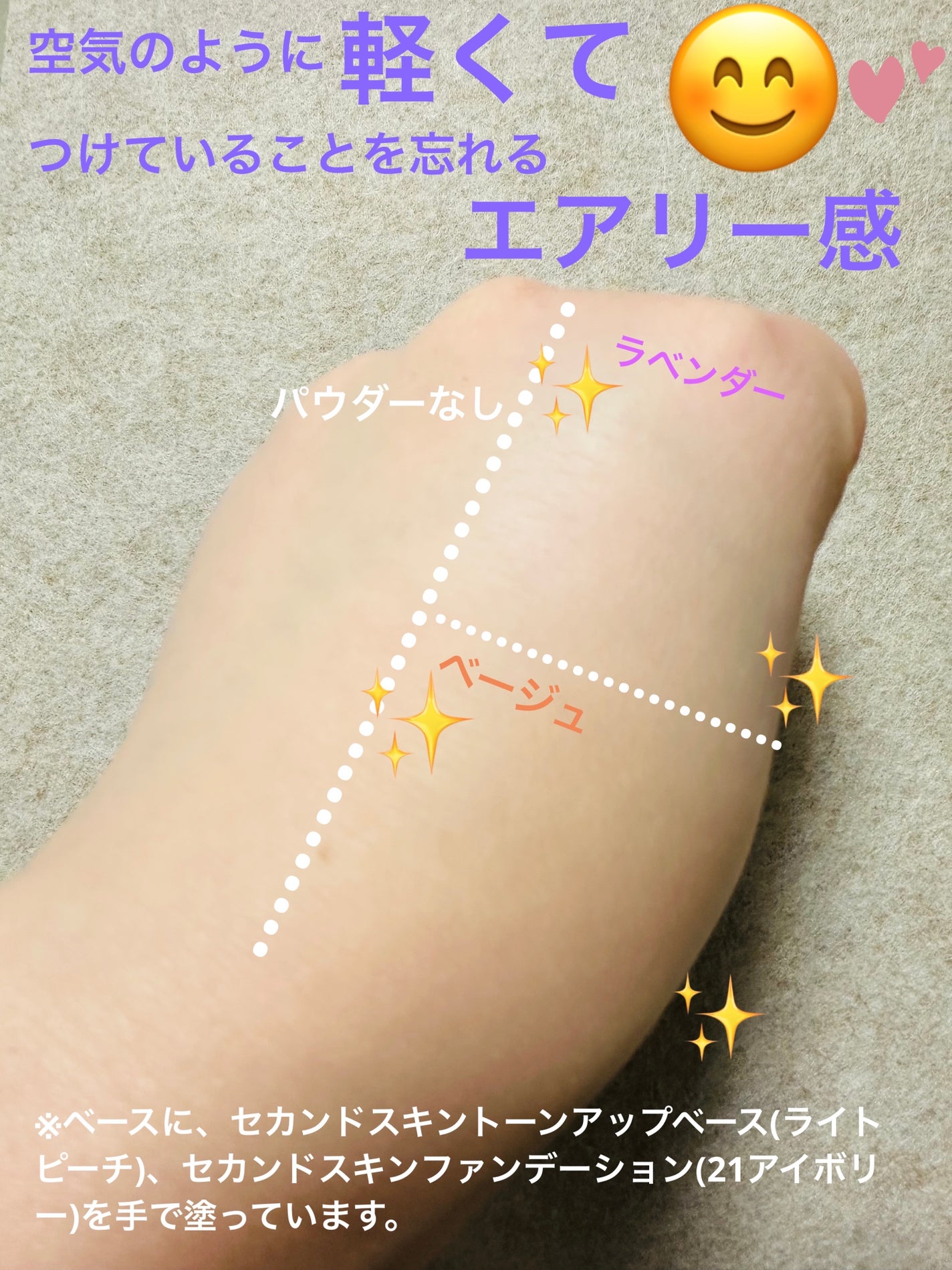 セカンドスキンエアリーパウダー/hince/プレストパウダーを使ったクチコミ(4枚目)