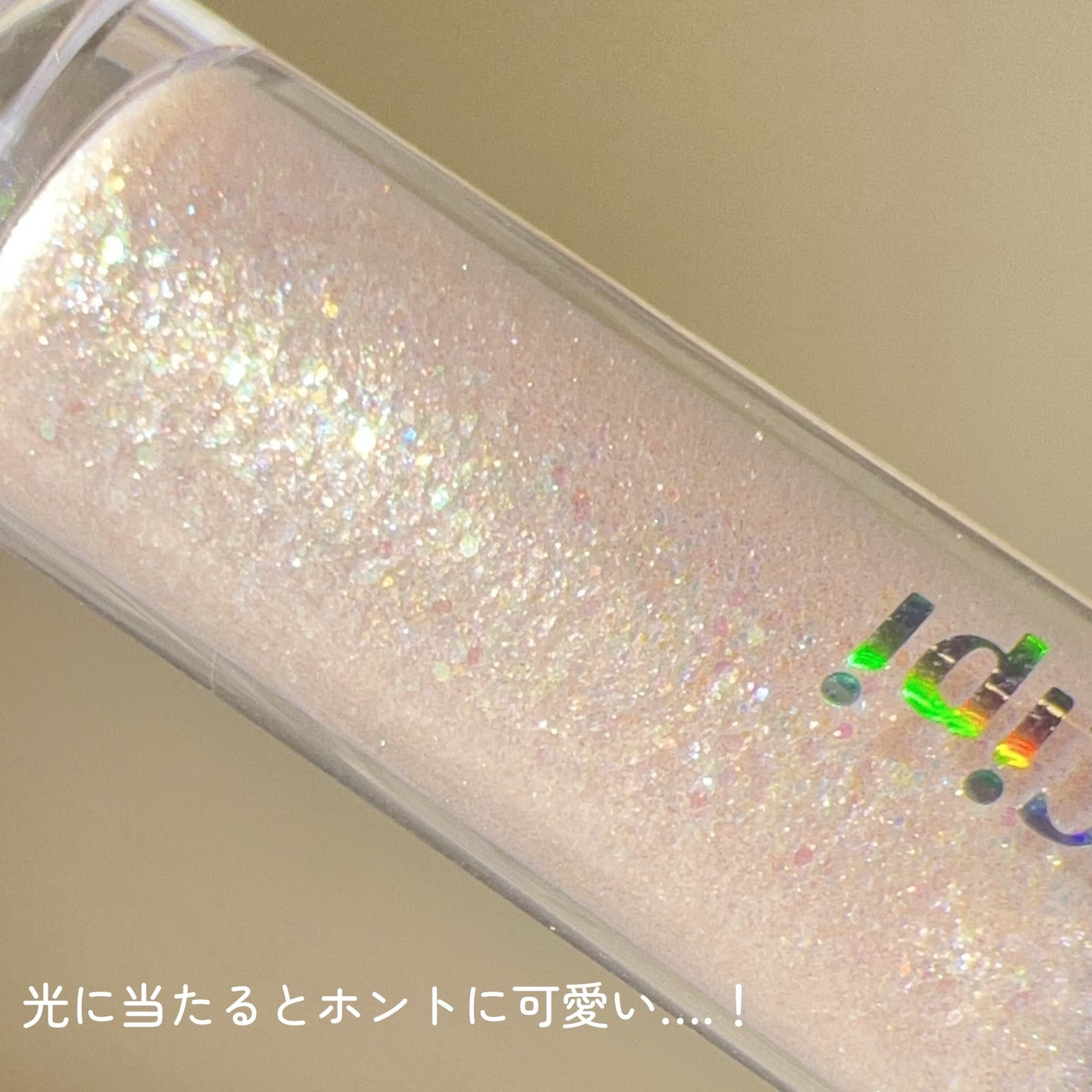 シピシピ グリッター イルミネーションライナー S/CipiCipi/リキッドアイライナーを使ったクチコミ(3枚目)