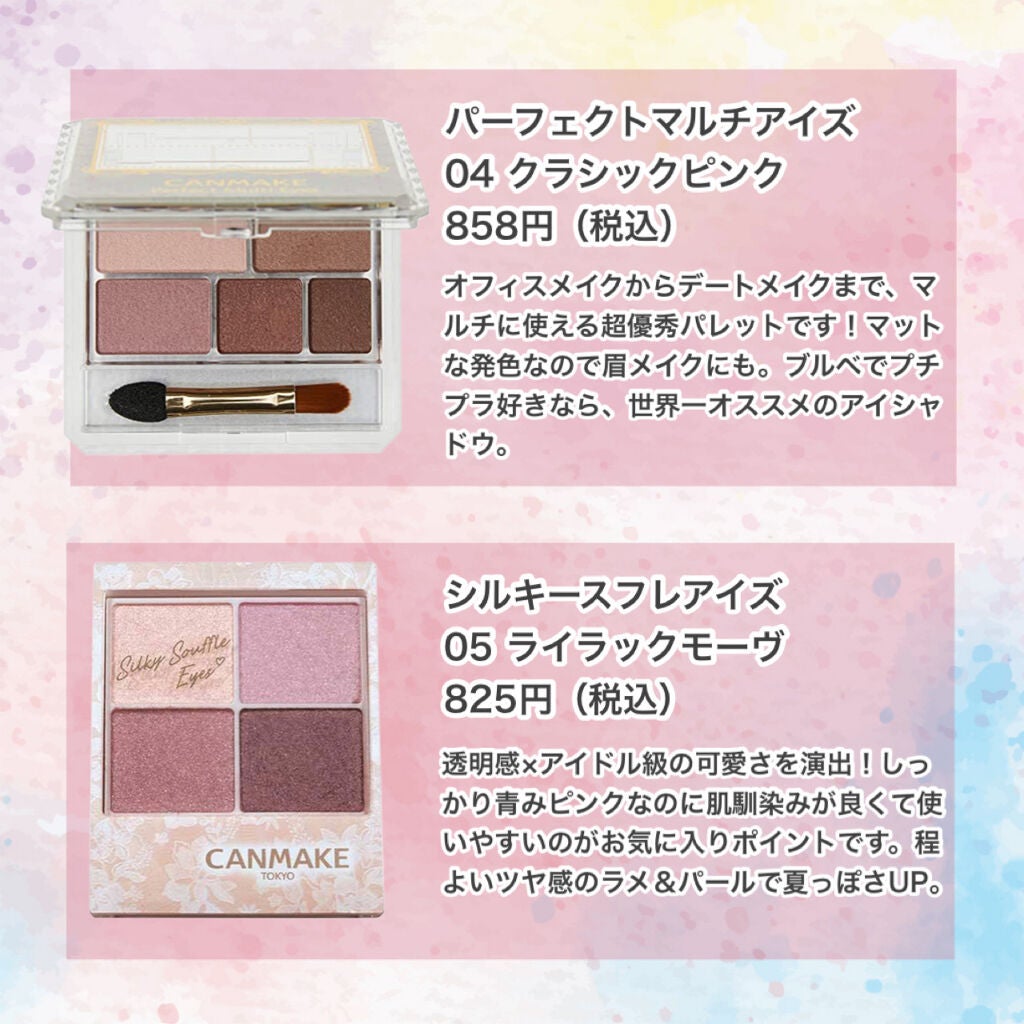 【旧品】パウダーチークス/キャンメイク/パウダーチークを使ったクチコミ(2枚目)