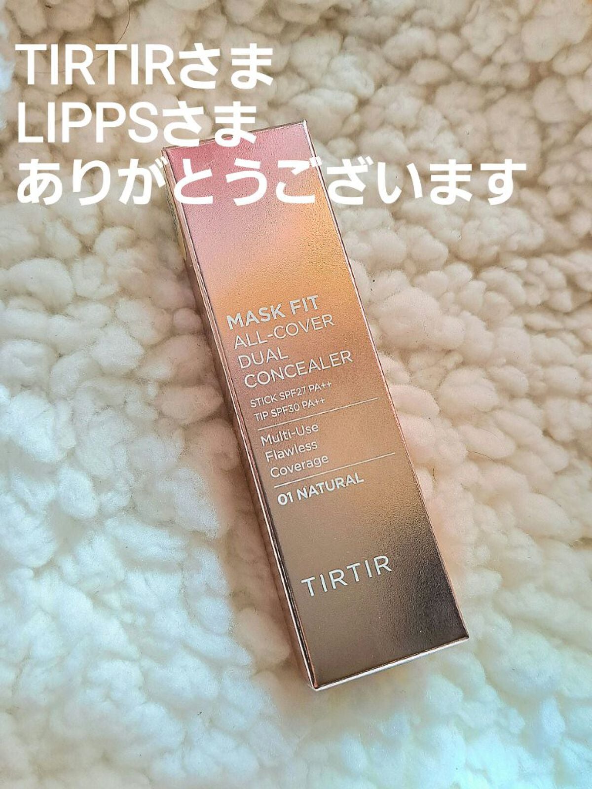 マスクフィットオールカバーデュアルコンシーラー/TIRTIR(ティルティル)/コンシーラーを使ったクチコミ(2枚目)