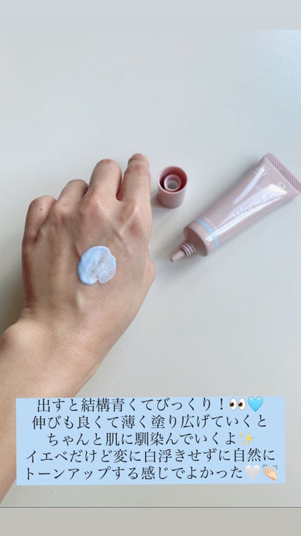 ウォンジョンヨ トーンアップベース NA/Wonjungyo/化粧下地を使ったクチコミ(5枚目)