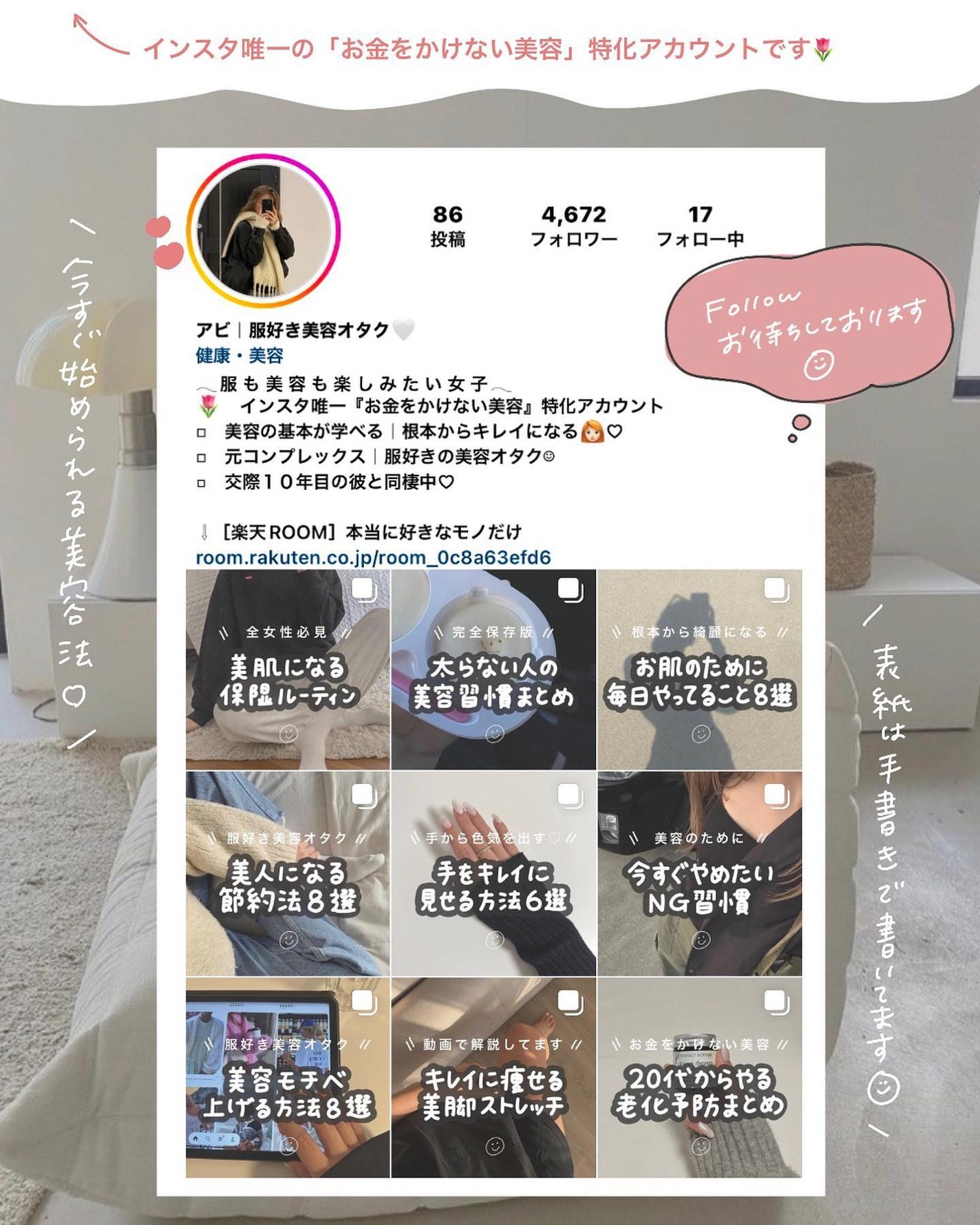 クイックラッシュカーラー/キャンメイク/マスカラ下地を使ったクチコミ(10枚目)