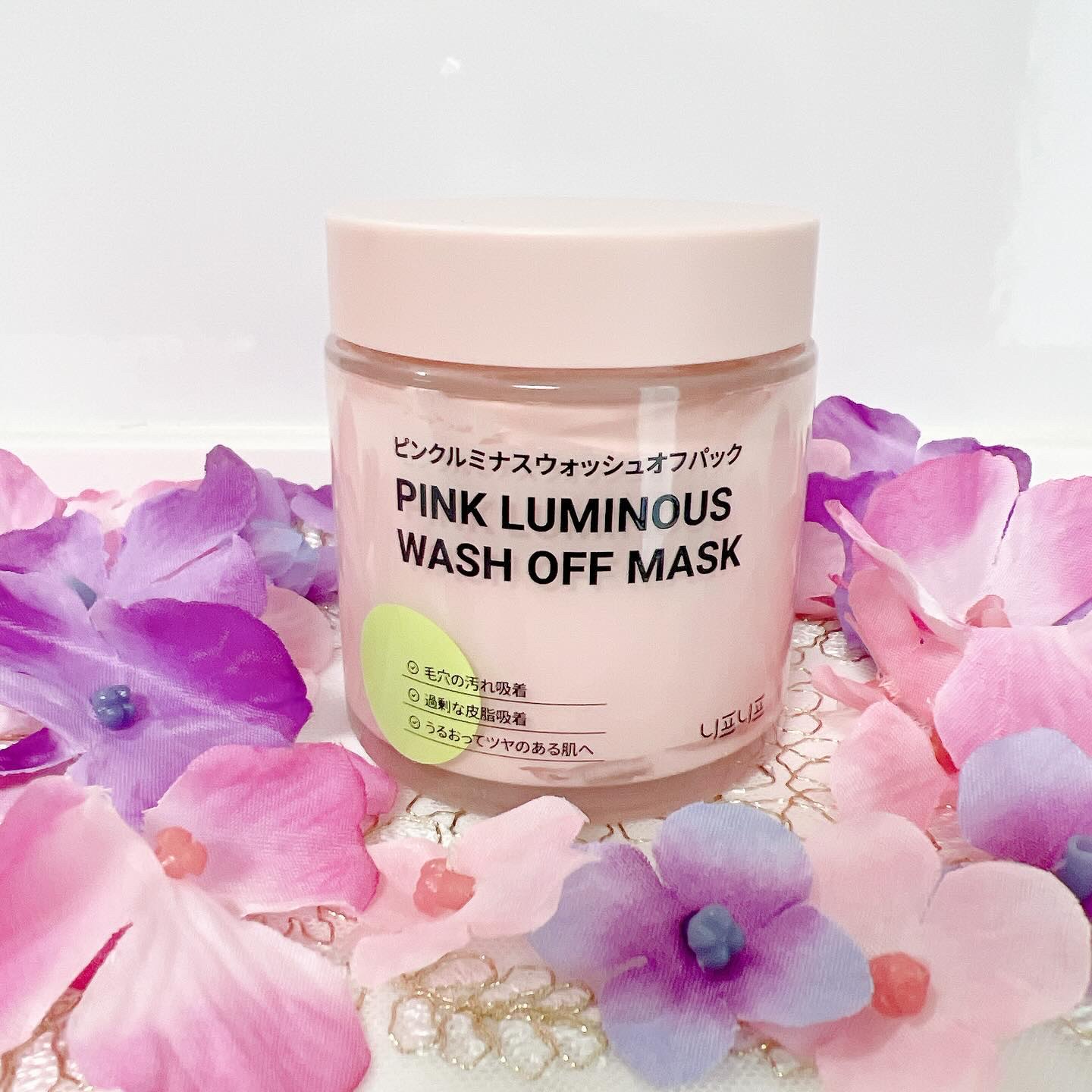 ピンクルミナス ウォッシュオフパック/ニプニプ/洗い流すパック・マスクを使ったクチコミ（1枚目）