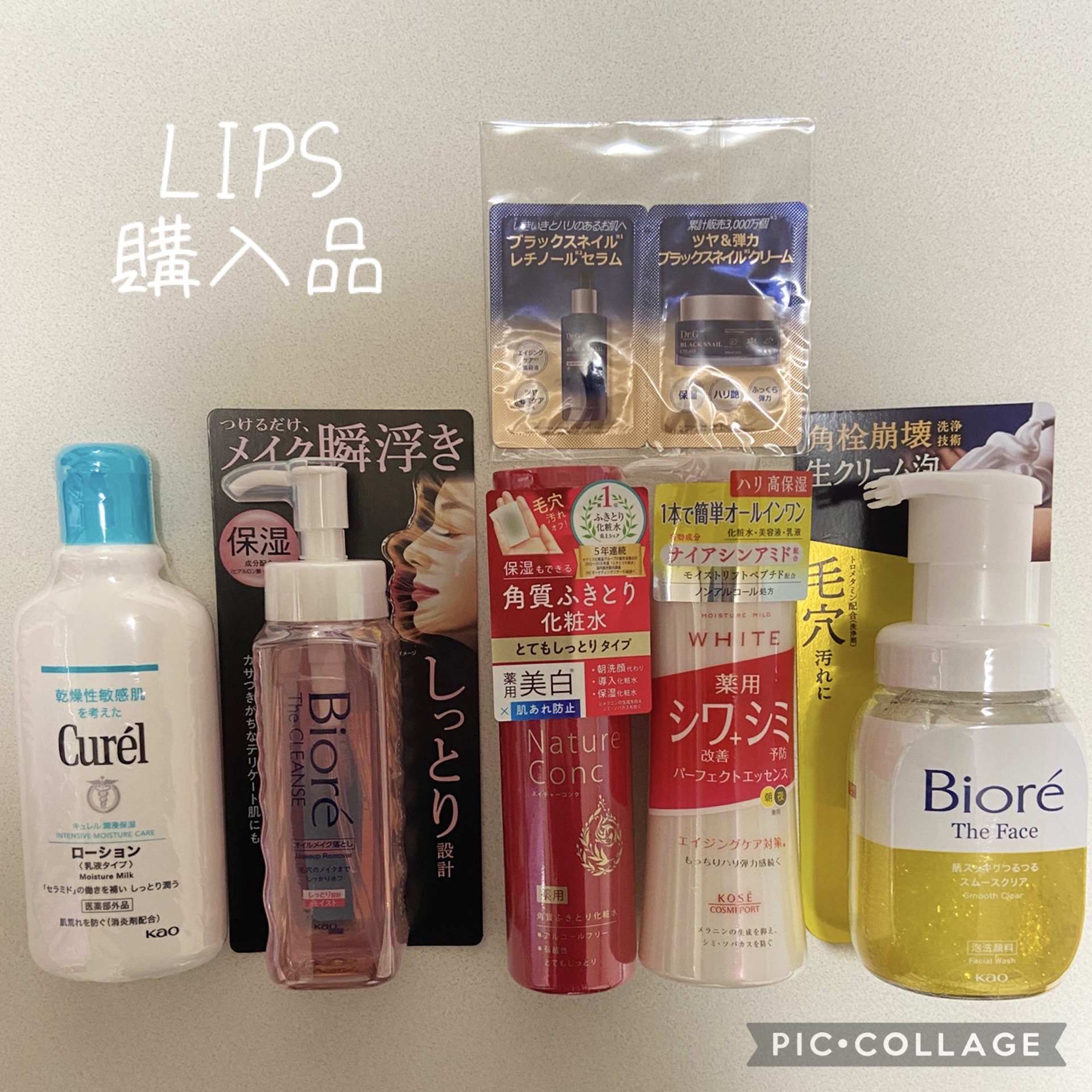 ローション/キュレル/ボディローションを使ったクチコミ（1枚目）