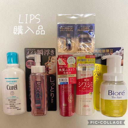 モイスチュアマイルドホワイトリンクルケア パーフェクトエッセンス 230ml/モイスチュアマイルド ホワイト/オールインワン化粧品を使ったクチコミ(1枚目)